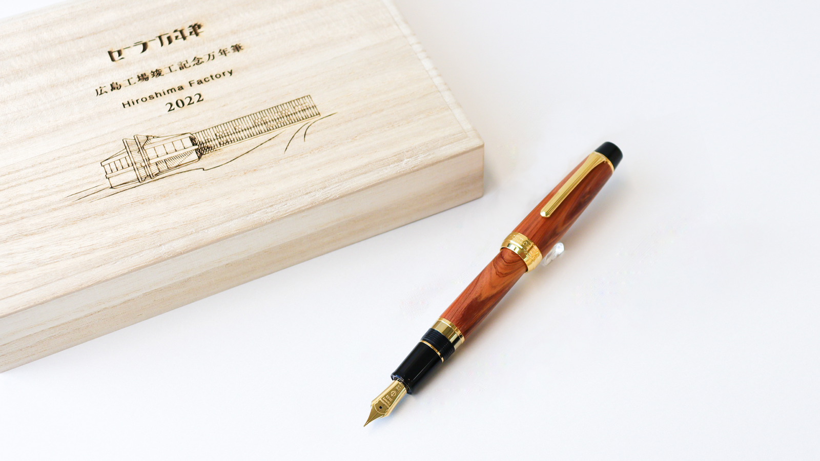 Commemorative Fountain Pen for Rebuilding Hiroshima Factory | Sailor Pen