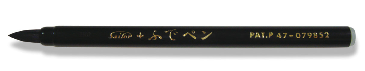 Crónicas Estilográficas: Datation of Japanese Pens. VI. Sailor's Bodies